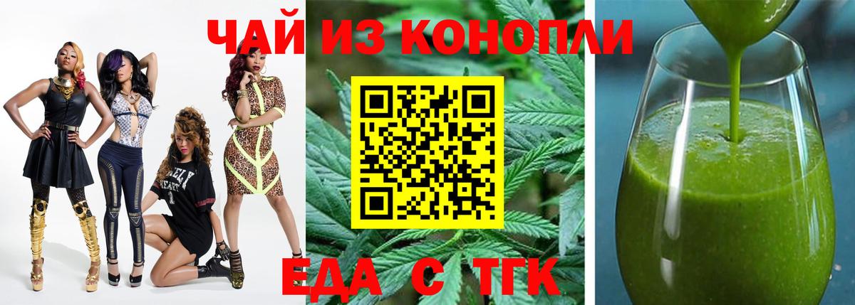 Canna-Cookies марихуана  Вход с VPN  Ялуторовск 