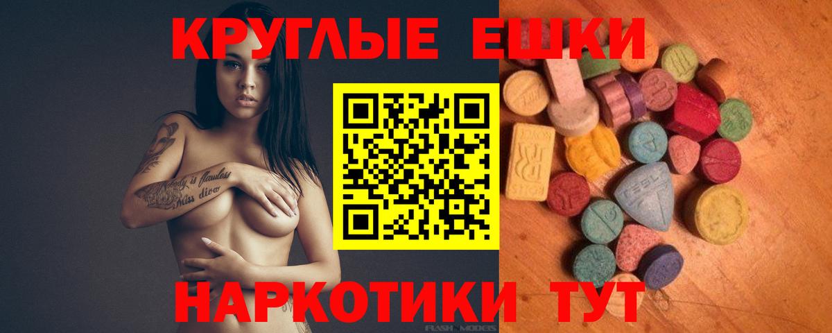 Экстази louis Vuitton Ялуторовск