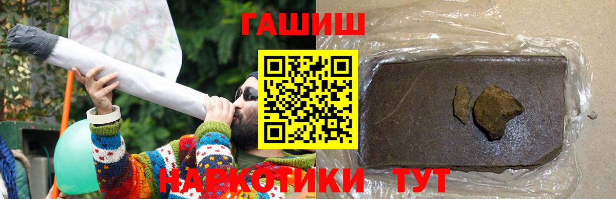 Гашиш Изолятор Ялуторовск