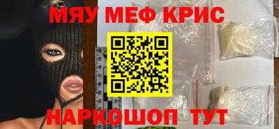 ПСИЛОЦИБИНОВЫЕ ГРИБЫ Кумертау