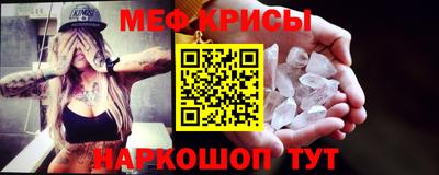 ПСИЛОЦИБИНОВЫЕ ГРИБЫ Кумертау