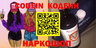 spice Кулебаки