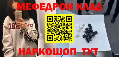 ПСИЛОЦИБИНОВЫЕ ГРИБЫ Кумертау