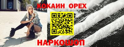 ПСИЛОЦИБИНОВЫЕ ГРИБЫ Кумертау