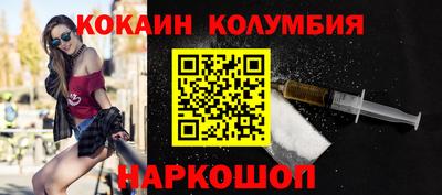 spice Кулебаки