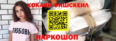 ПСИЛОЦИБИНОВЫЕ ГРИБЫ Кумертау