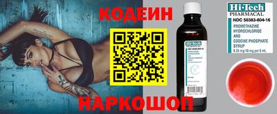 spice Кулебаки