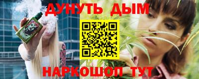 spice Кулебаки