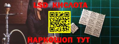 ПСИЛОЦИБИНОВЫЕ ГРИБЫ Кумертау