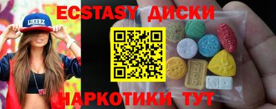 ПСИЛОЦИБИНОВЫЕ ГРИБЫ Кумертау