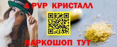ПСИЛОЦИБИНОВЫЕ ГРИБЫ Кумертау