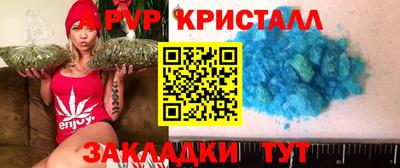 spice Кулебаки