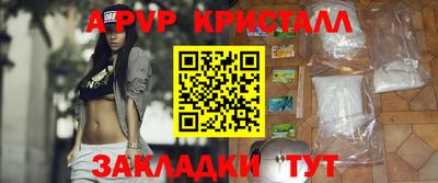 spice Кулебаки