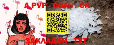 ПСИЛОЦИБИНОВЫЕ ГРИБЫ Кумертау