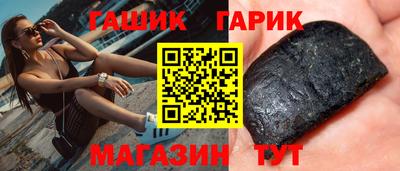 ПСИЛОЦИБИНОВЫЕ ГРИБЫ Кумертау