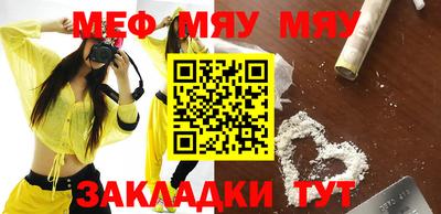 apvp Кунгур