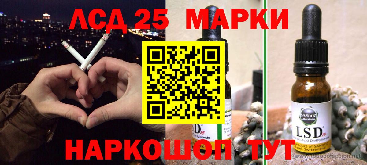 ЛСД экстази ecstasy  Вход с VPN  Лсд 25 экстази кислота  Ялуторовск 