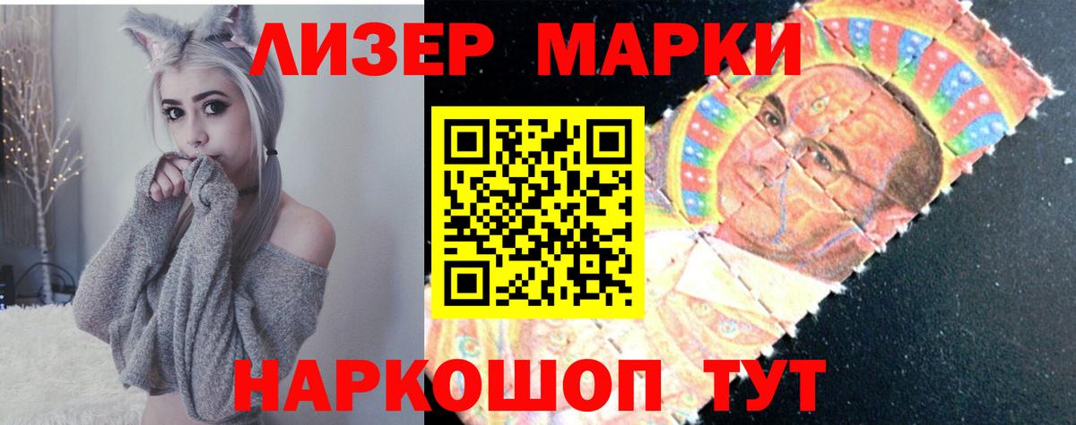 LSD-25 экстази ecstasy Ялуторовск