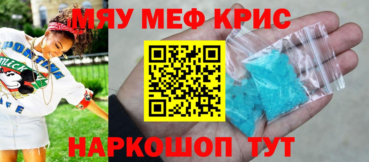 Бошки Шишки Ялуторовск