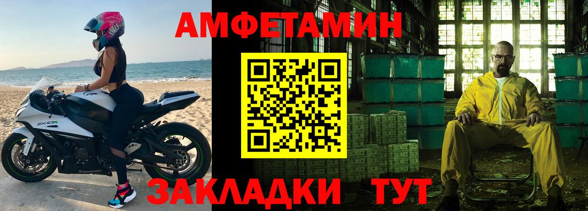 Первитин Methamphetamine  Первитин Methamphetamine  Вход с VPN  Ялуторовск 