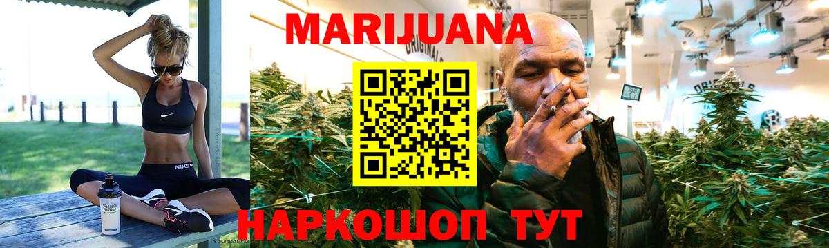 Бошки марихуана LSD WEED  Шишки марихуана LSD WEED  Вход с VPN  Бошки марихуана OG Kush  Ялуторовск 
