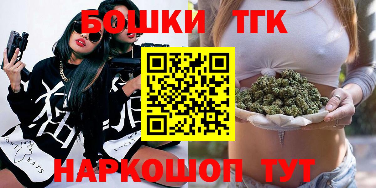МАРИХУАНА конопля Ялуторовск